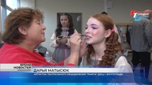 10-10 СЮЖЕТ_ВСТРЕЧА ПОДРОСТКОВ С ДОМБАССА.mp4