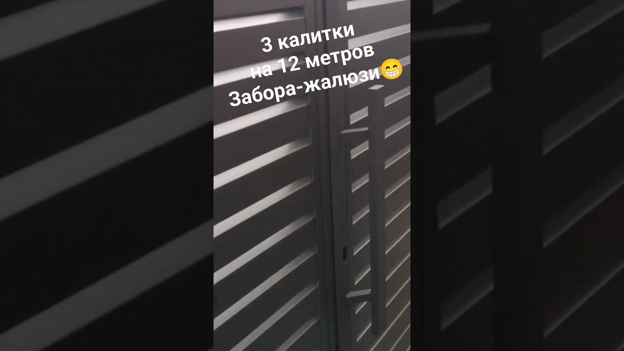 Жалюзийное ограждение для счастливых трансформаторов! смотреть онлайн