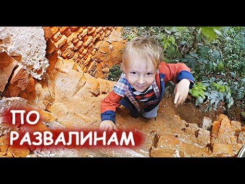 КАК ИСЧЕЗАЮТ ДЕРЕВНИ || ПО РАЗВАЛИНАМ смотреть онлайн