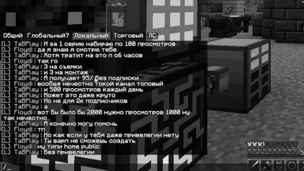 Streamcraft TechnoMagic #5 Матрица таумкрафт