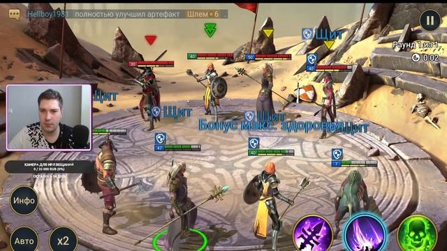 ТРУДНОСТИ в начале игры RAID: Shadow Legends. Дневник рейдера #2 смотреть онлайн