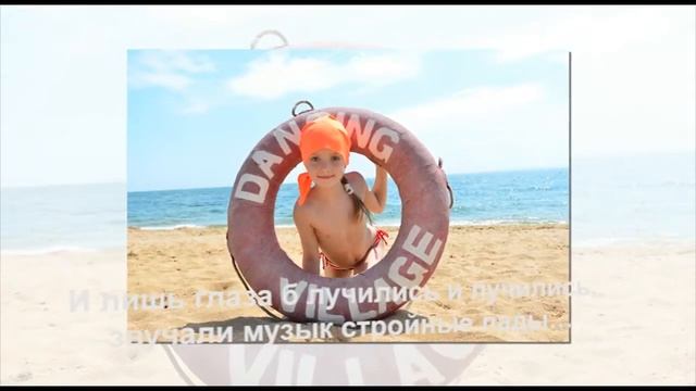 Фестиваль свободного танца "Белая Обезьяна" 2015 смотреть онлайн