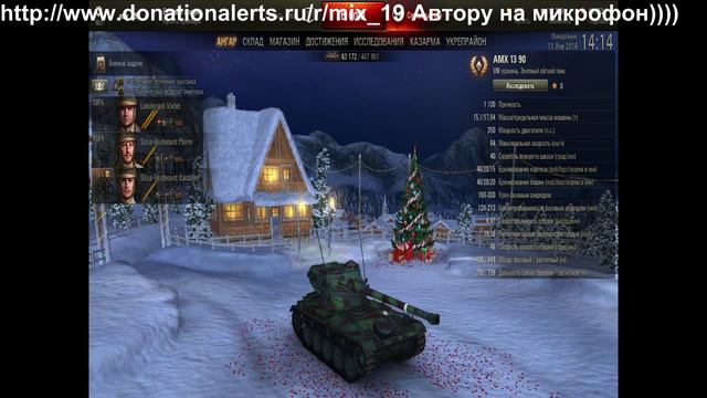 Послеобеденный стрим...По танкам(ЛБЗ НА Т55 И НА Т22 СР) смотреть онлайн