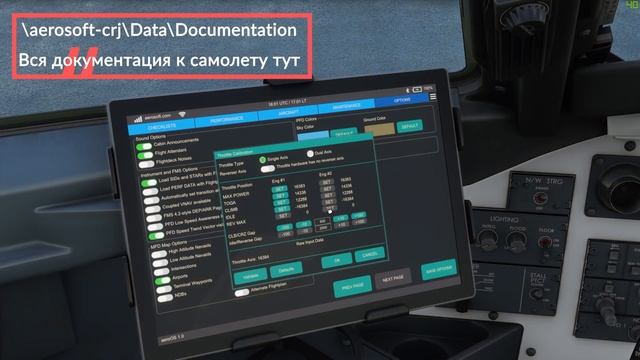 MSFS2020 - Aerosoft CRJ Лучший Самолет