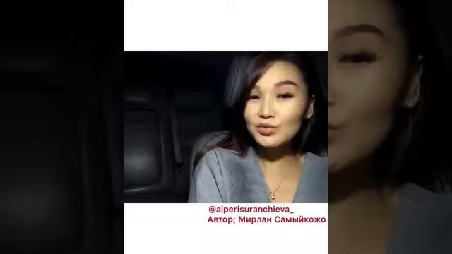 Укула пайдасы тиет? смотреть онлайн