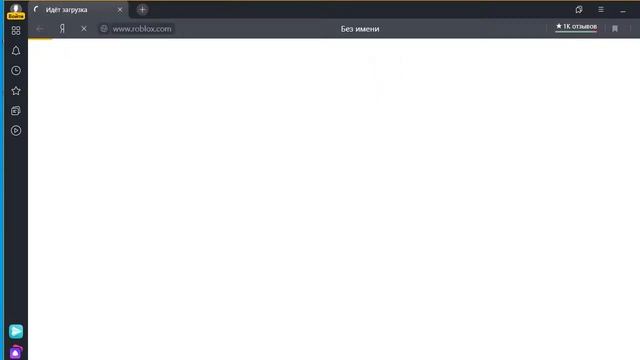 Как Скачать Roblox Player Или Roblox Windows 10 смотреть онлайн