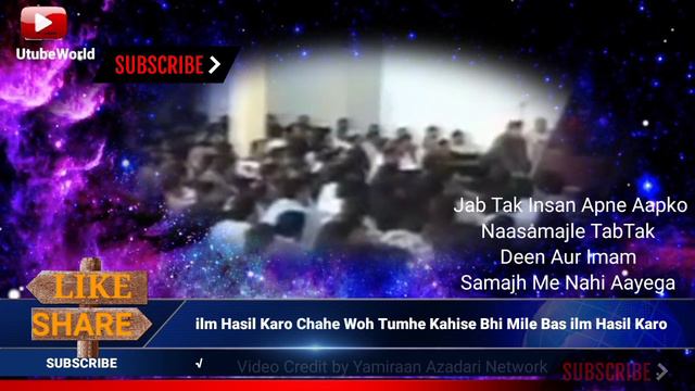 Jab Tak Insan Apne Aapko Naasamajle TabTak Deen Aur Imam Samajh Me Nahi Aayega @UtubeWorld05 смотреть онлайн