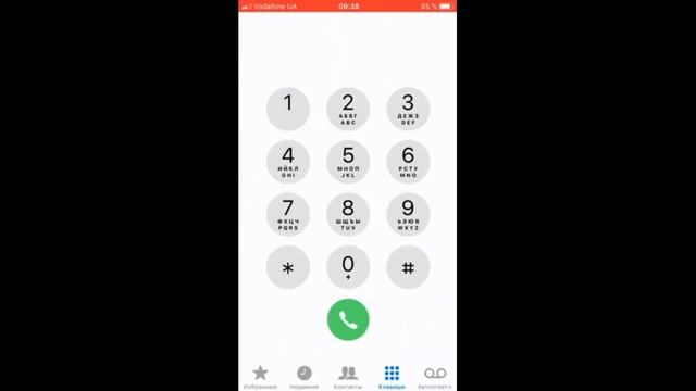 Как отключить роуминг на Теле2 смотреть онлайн