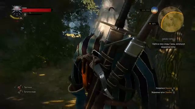 Ведьмак 3 часть 7 - дикое сердце, убиваем волколака смотреть онлайн