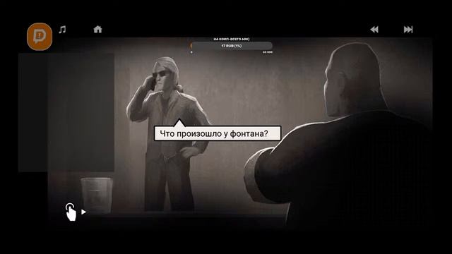 Lonewolf(2 часть) - самая недооцененная игра! (стрим-болит горло) смотреть онлайн