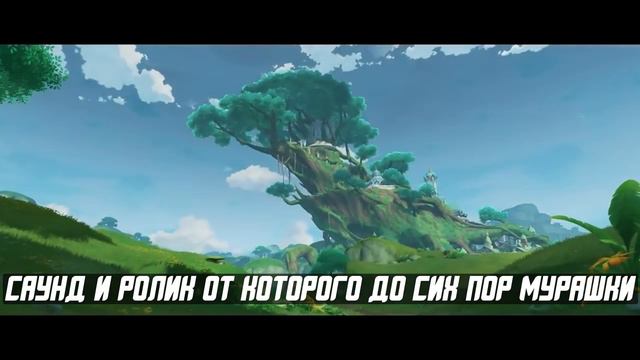 Вернулся в 4 главу Genshin Impact | Переосмыслил способ игры в Геншин смотреть онлайн