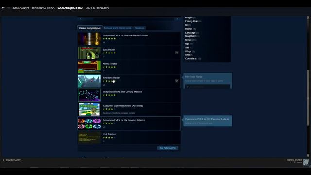 TROVE ►УСТАНАВЛИВАЕМ МОДЫ через Steam◄ Самый легкий способ ヽ(･∀･)ﾉ [#OutStender] смотреть онлайн