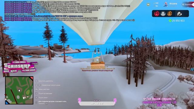 НОВОГОДНЕЕ ОБНОВЛЕНИЕ НА ARIZONA RP ПРОХОДИМ КВЕСТЫ / СТРИМ SAMP / РОЗЫГРЫШИ / ARIZONA RP СТРИМ смотреть онлайн