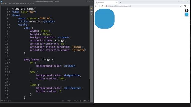 CSS 애니메이션(Animation) 필수 핵심 이론(keyframes, animation) [웹디자인 기능사 실기시험] смотреть онлайн