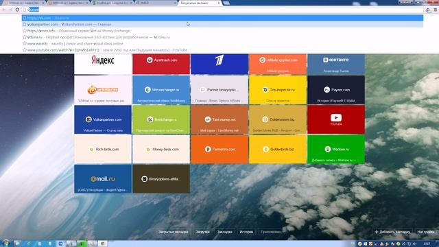 3 сайта где можно получить голоса Вконтакте бесплатно смотреть онлайн