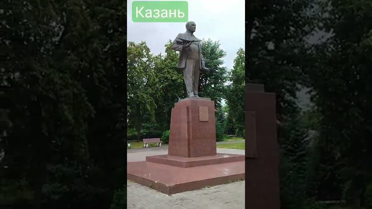 Туполев. Памятник. Казань. смотреть онлайн