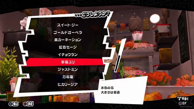 ペルソナ5 │ Persona 5 【PS4】 #126 │ Japanese ver. │ No Commentary Playthrough смотреть онлайн