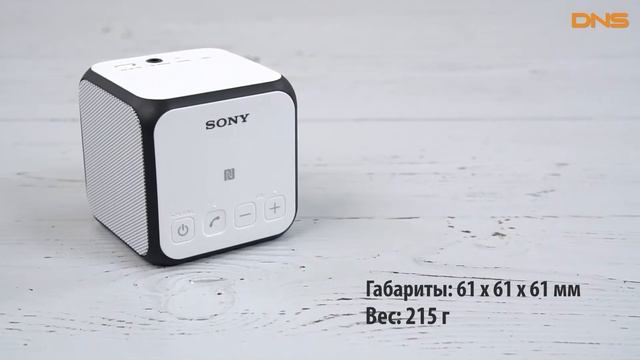 Распаковка Sony SRS-X11 / Unboxing Sony SRS-X11