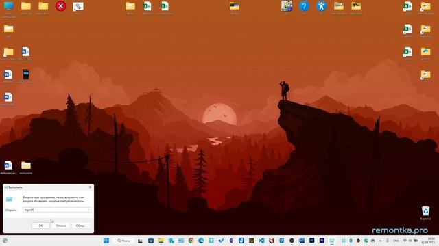 Не удаляются исключения Microsoft Defender Windows 11 и Windows 10 — решение смотреть онлайн
