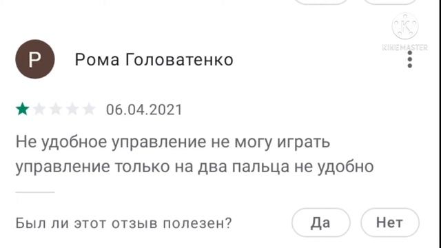 Тупые отзывы по играм Майнкрафт Бравл старс роблокс PUPG MOBILE смотреть онлайн
