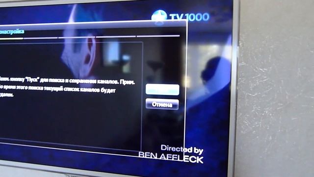 Как настроить цифровые каналы на телевизоре смотреть онлайн