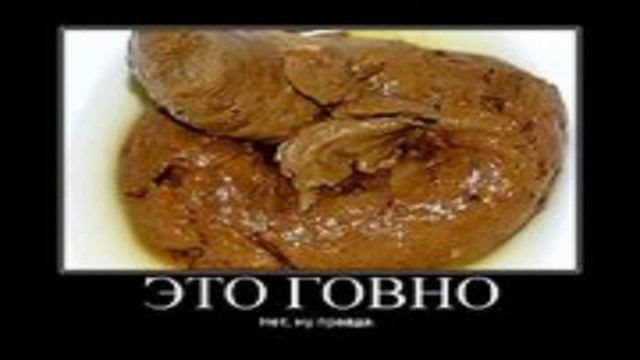 говно реп (с матами) смотреть онлайн