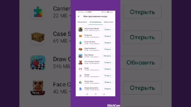 Я покажу как скачать приложения смена лиц..... смотреть онлайн