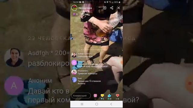 ФРИКИ России