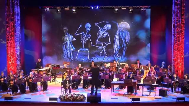 К Сен Санс Пляска смерти смотреть онлайн