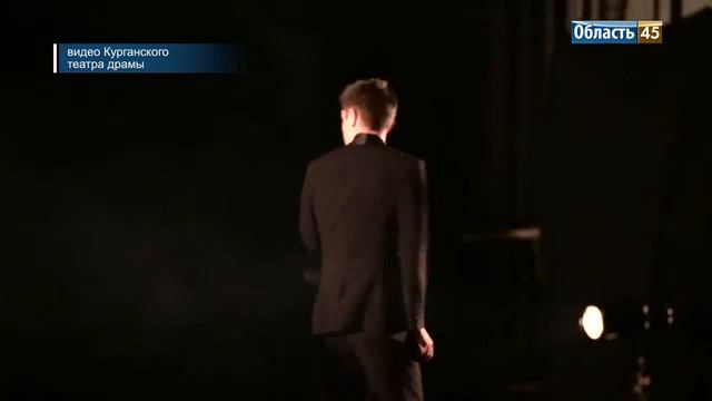 Курганский театр драмы покажет спектакль в Румынии смотреть онлайн