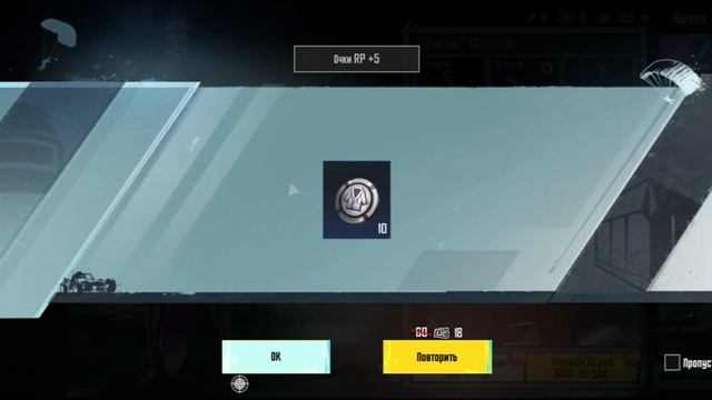 Прокачал свой аккаунт!!! | ОТКРЫТИЕ РП КЕЙСОВ в пубг мобайл смотреть онлайн