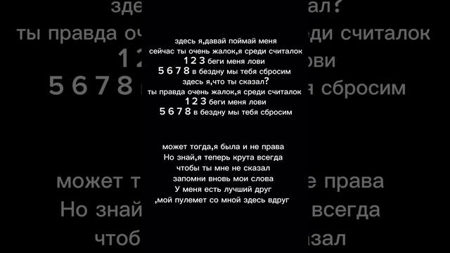 Lisa-MONEY(переделанный текст) смотреть онлайн