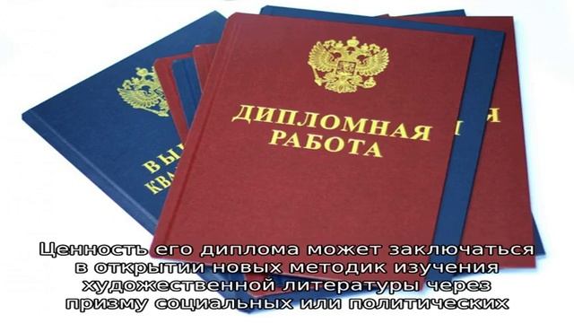 Практическая и теоретическая значимость дипломной работы смотреть онлайн
