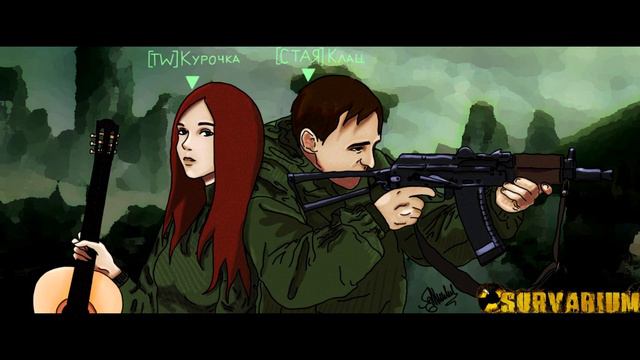 Курочка и Клац из [TW]- Песня обычного игрока.. смотреть онлайн