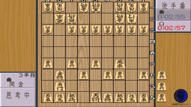 Shougi Saikyou 2 Jissen Taikyoku Hen - Super Nintendo SNES смотреть онлайн