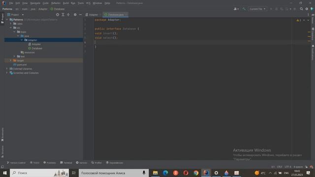 Паттерны в Java (Adapter) смотреть онлайн