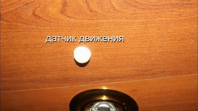 Подсветка входной двери Своими руками смотреть онлайн