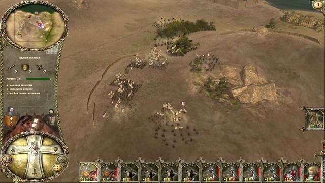 (Pt.11) Crusaders: Thy Kingdom Come - Ярость крестоносцев смотреть онлайн