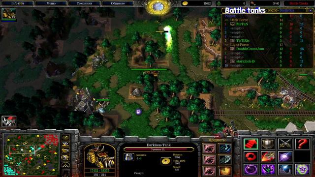Battle Tanks WarCraft смотреть онлайн