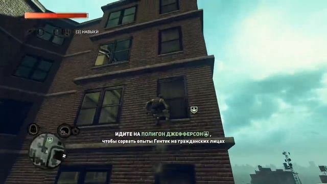 PROTOTYPE 2 Стрим-прохождение #1 смотреть онлайн