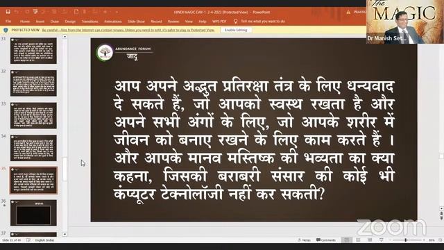 ? The Magic (जादू) - पहला दिन - अपनी नियामते गिनें смотреть онлайн