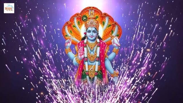 गुरुवार Special भजन | विष्णु अमृतवाणी, विष्णु भजन,Nonstop Vishnu Bhajans, Vishnu Mantra, Vishnu Art смотреть онлайн