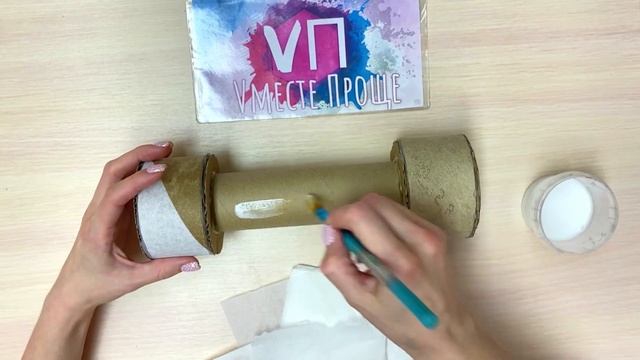 Гантель из конфет своими руками: мастер-класс | Креативный подарок из втулок на 23 февраля смотреть онлайн