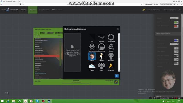 КАК СДЕЛАТЬ КРАСИВОЕ ОФОРМЛЕНИЕ STEAM смотреть онлайн