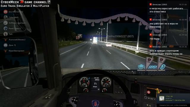 ETS 2 MP ☭ В гостях у Феникса, Scania Streamline (8x4) смотреть онлайн