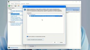Как повысить частоту обновление монитора.Полный разгон экрана