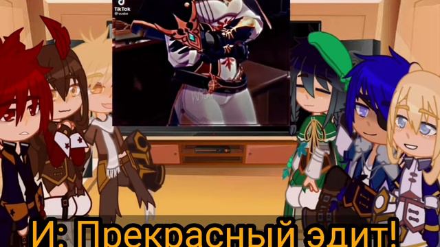 Разрушение и возрождение