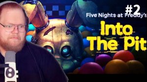Т2х2 ПРОДОЛЖАЕТ ИГРАТЬ В Five Nights at Freddy's: Into the Pit | №2