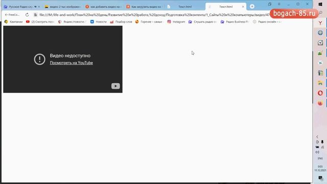 Как вставить видео на сайт в html с ютуб, добавить смотреть онлайн