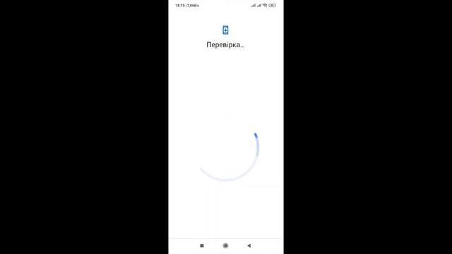 G Suite на смартфон смотреть онлайн